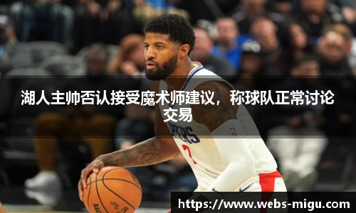 咪咕体育直播
