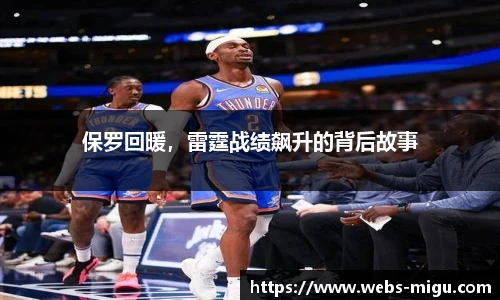 咪咕直播