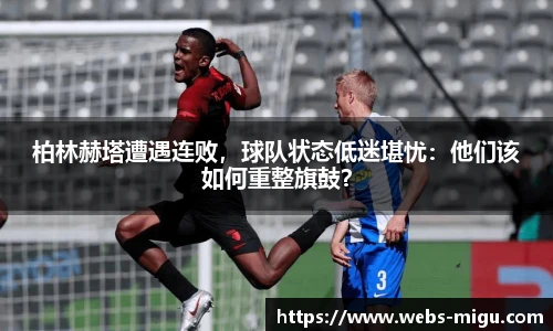 咪咕直播