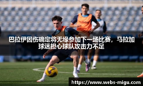 咪咕体育