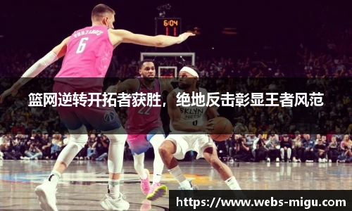 咪咕直播