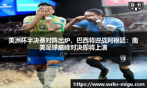 咪咕体育直播