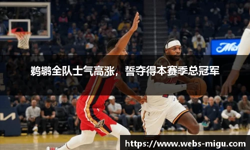 咪咕直播