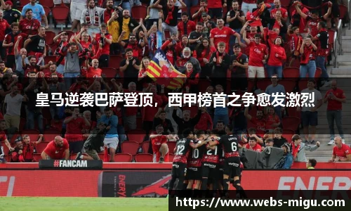 咪咕体育