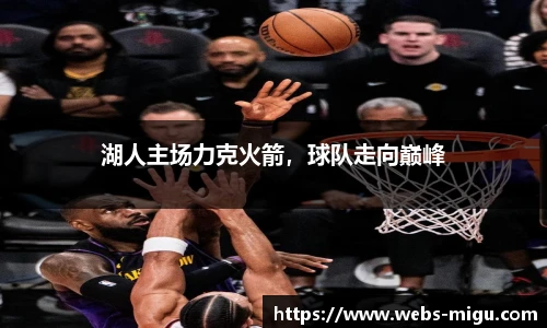 咪咕体育