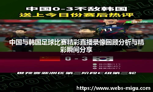 咪咕体育
