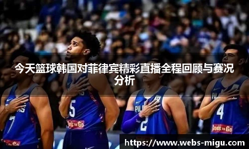 咪咕体育直播