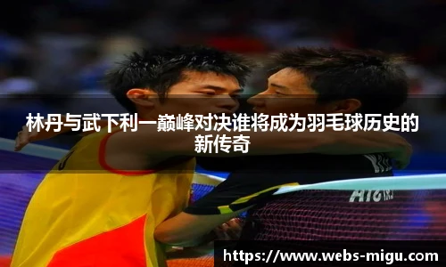 咪咕视频体育