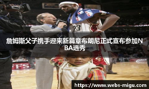 咪咕直播