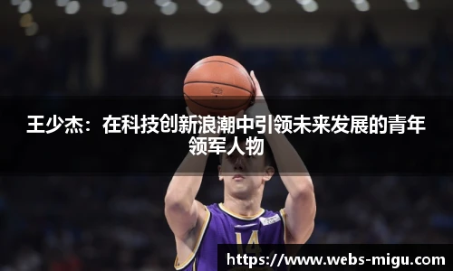 咪咕直播