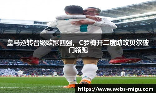 咪咕体育
