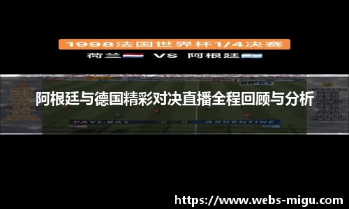 咪咕体育直播
