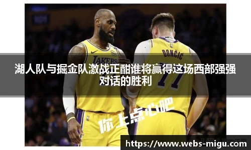 咪咕体育直播