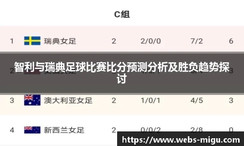 咪咕视频体育