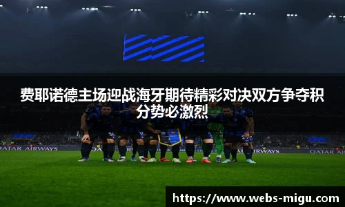 咪咕直播