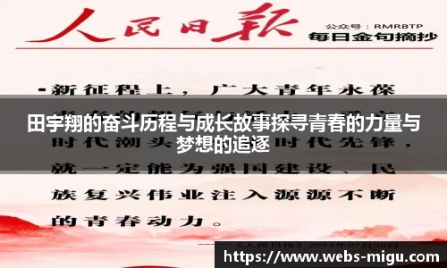 咪咕体育直播
