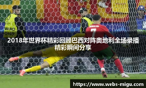 咪咕体育直播