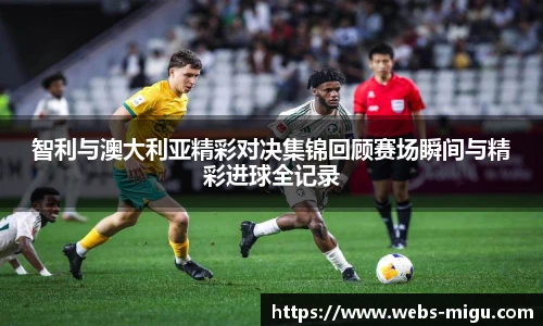 咪咕视频体育