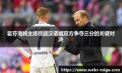 咪咕直播