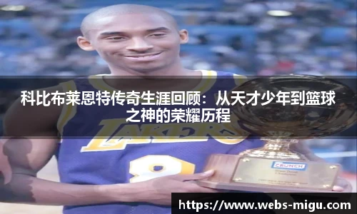 咪咕直播