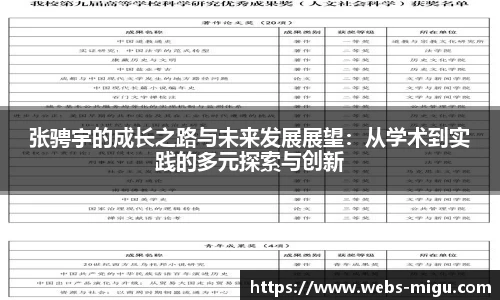 咪咕直播