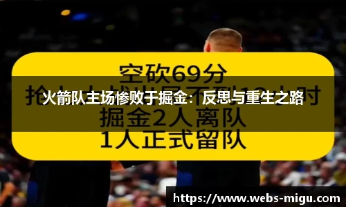咪咕直播