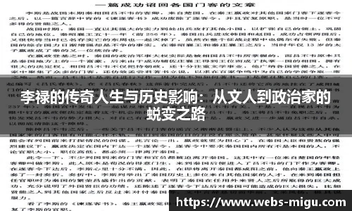 咪咕体育直播