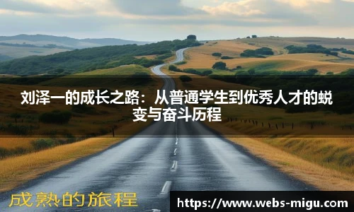 咪咕视频体育