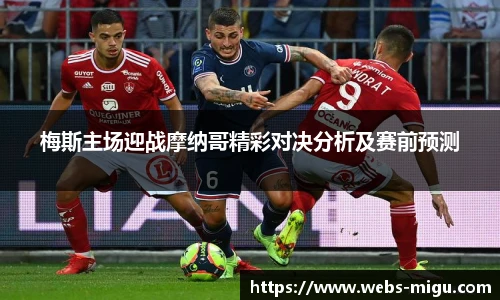 咪咕直播