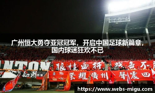 咪咕直播
