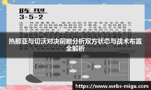 咪咕直播