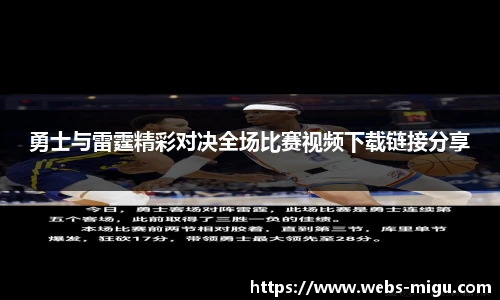 咪咕体育直播