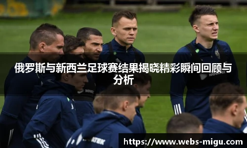 咪咕体育