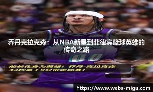 咪咕体育直播
