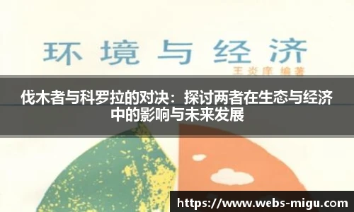咪咕直播