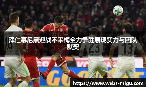 咪咕体育