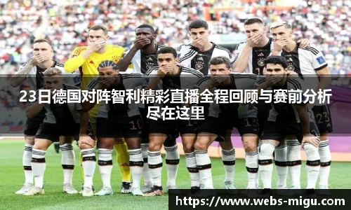 咪咕体育