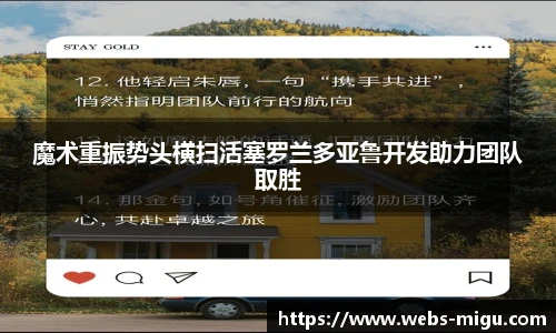 咪咕体育直播