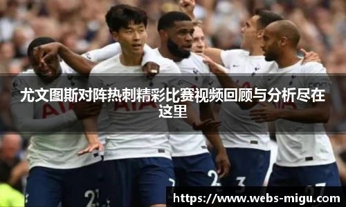 咪咕视频体育