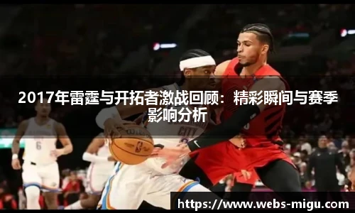 咪咕体育