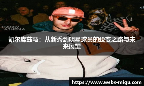 咪咕直播