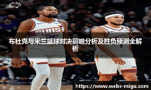 咪咕体育直播