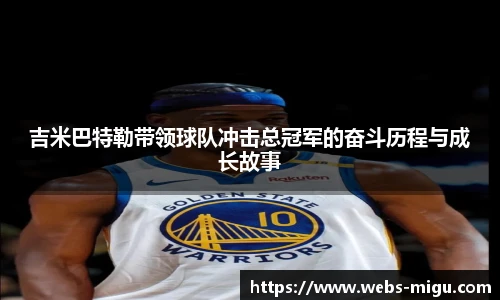 咪咕视频体育