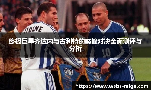 咪咕视频体育