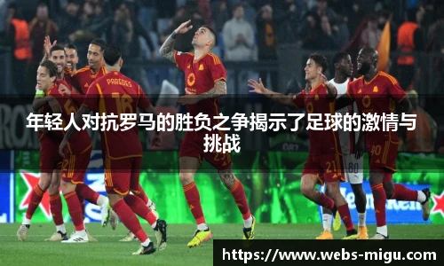 咪咕体育