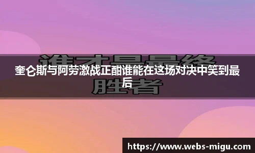 咪咕体育