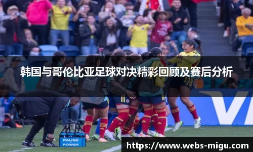 咪咕视频体育