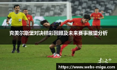 咪咕直播