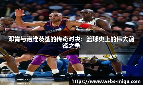 咪咕体育直播