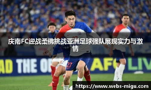 咪咕体育